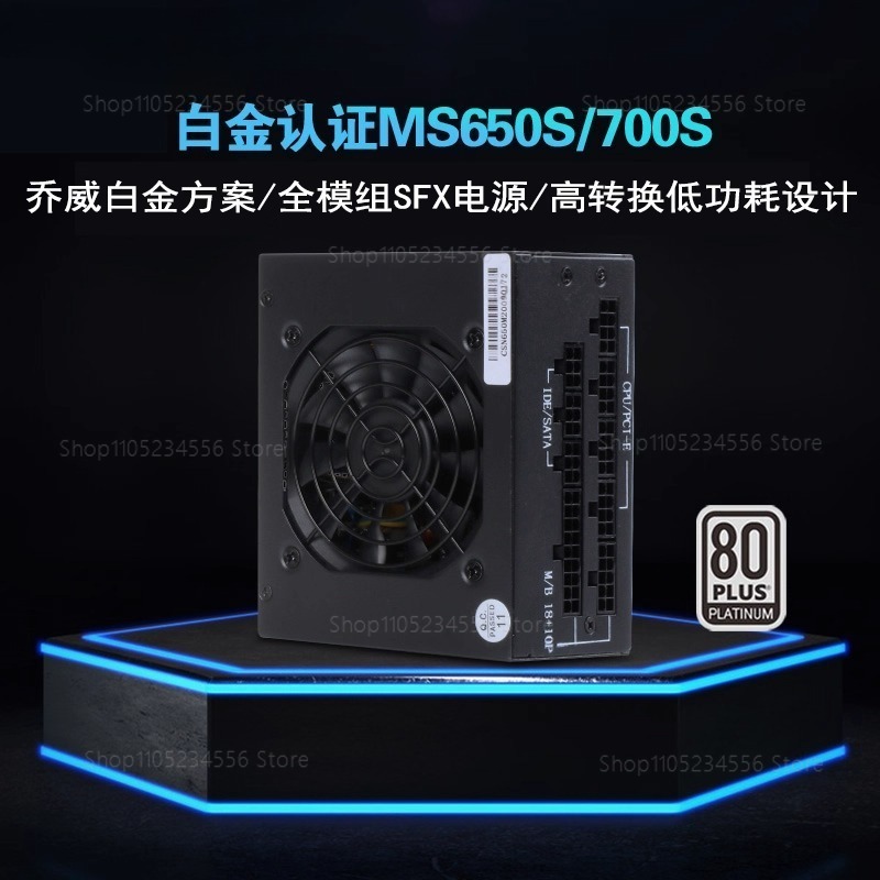 Sfx Power Supply 850W Gold - Fonte de alimentação silenciosa modular SFX