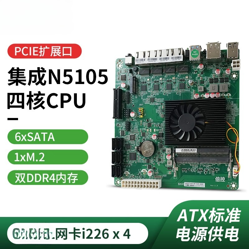 N5105 Quad-Core N100 Soft Rout - Nas Motherboard N100 6 Sata avaliação e preço