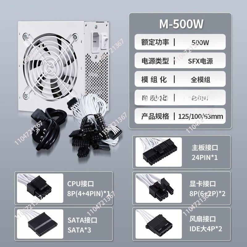 SFX módulo completo branco pur - Sfx Power Supply 850W Gold avaliação e preço